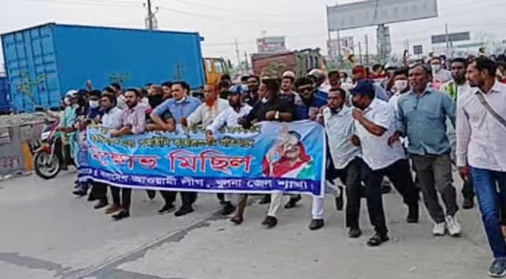 খুলনায় আ.লীগের ঝটিকা মিছিল, নেতাকর্মীদের খুঁজছে পুলিশ