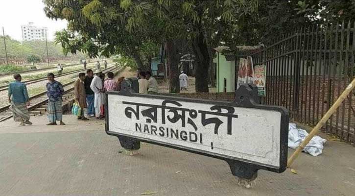নরসিংদীতে রেললাইন পারাপারের সময় ট্রেনের ধাক্কায় ছাত্রী নিহত