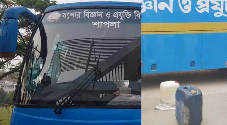 যবিপ্রবিতে বাস থেকে তেল চুরি, শিক্ষার্থীদের হাতে হাতেনাতে ধরা