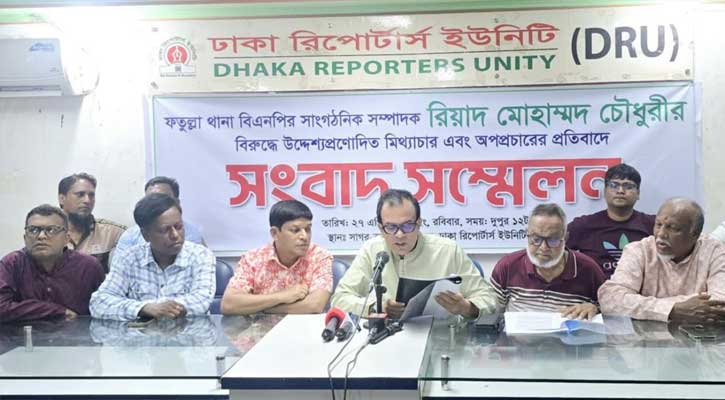 বিএনপির নেতাকর্মীদের বিরুদ্ধে মিথ্যা প্রচারণার অভিযোগ