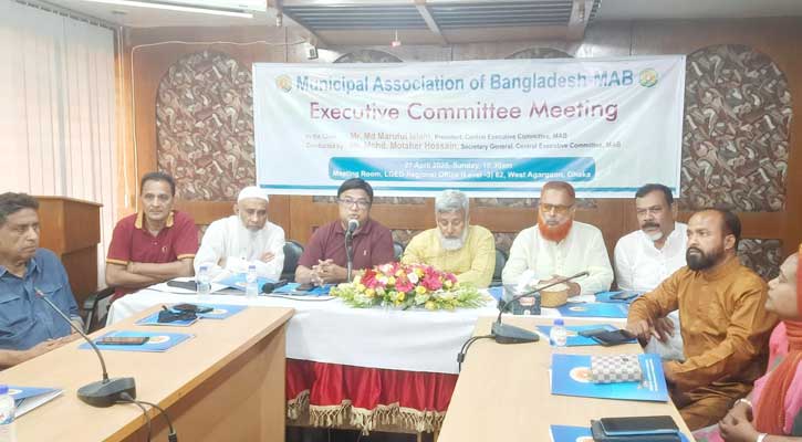 ‍‍`ম্যাব‍‍` এর নতুন কমিটির পরিচিতি সভা অনুষ্ঠিত