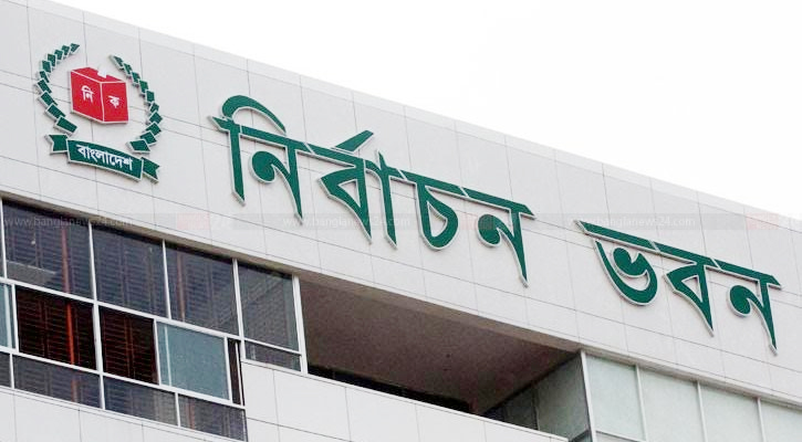 আজ ১৮ দেশের রাষ্ট্রদূতের সঙ্গে বৈঠকে বসবে ইসি