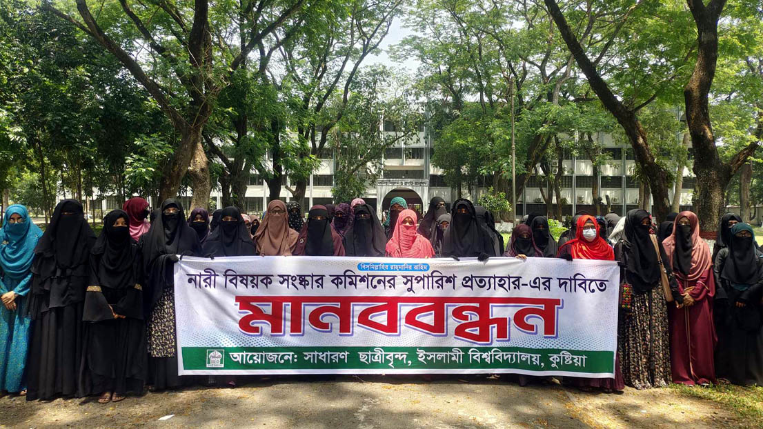 নারী বিষয়ক সংস্কার কমিশন পুনর্গঠন চায় ইবির ছাত্রীরা
