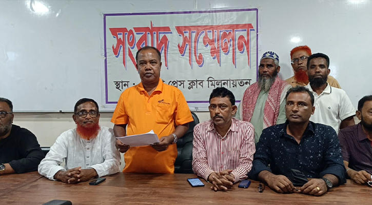 মোংলায় বিএনপি নেতাদের বিরুদ্ধে মামলা, প্রেস ক্লাবে প্রতিবাদ