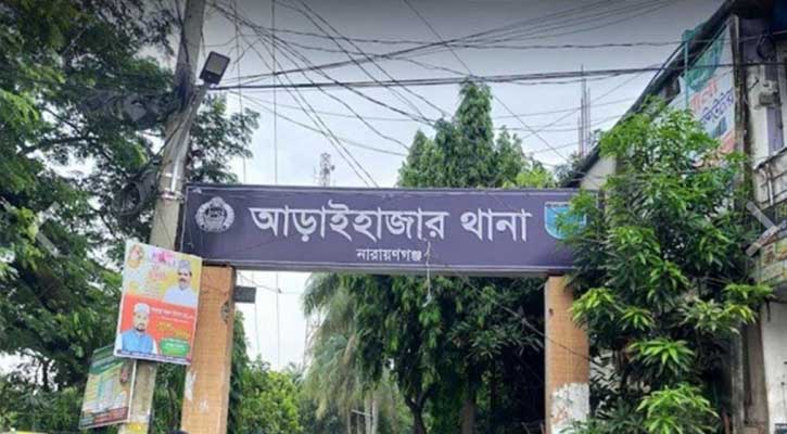 আড়াইহাজার উপজেলায় পুকুর থেকে বৃদ্ধার মরদেহ উদ্ধার