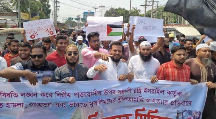 গাজায় ইসরাইলের চলমান গণহত্যার প্রতিবাদে ধামরাইয়ে মিছিল-সমাবেশ