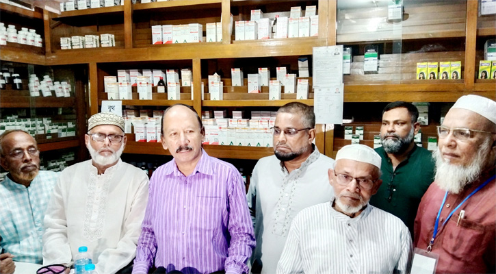 ঢাকা জেলা হোমিওপ্যাথিক ঔষধ বিক্রেতা সমিতির নির্বাচন অনুষ্ঠিত