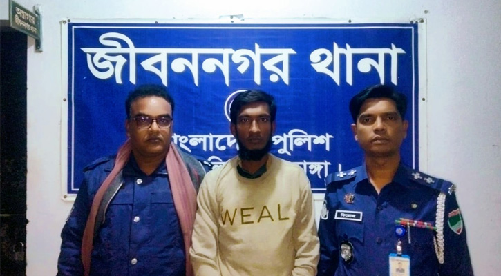 জীবননগরে ফজলু হত্যার রহস্য উদঘাটন, আসামী গ্রেফতার