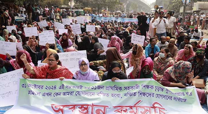 আজও সরকারি প্রাথমিকে নিয়োগ ফিরে পেতে শাহবাগে বিক্ষোভ