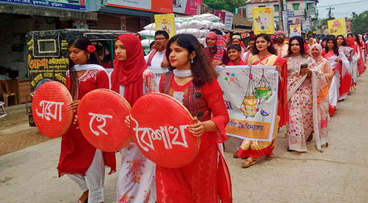 লাল-সাদা শাড়ি, ঢাক-ঢোল আর আনন্দমুখর পরিবেশে ভূরুঙ্গামারীতে পহেলা বৈশাখ উদযাপন