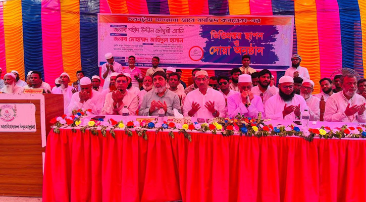 রাজনৈতিক ও সামাজিক পরিবর্তন আনতে হলে মন-মানসিকতার পরিবর্তন জরুরি