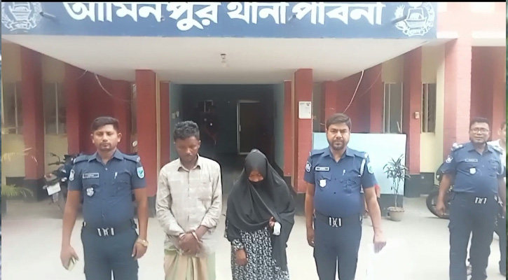 পরকীয়া প্রেমিকসহ শ্বশুরের হাতে আটক পুত্রবধূ