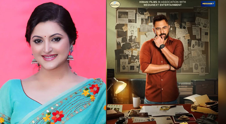 ১৭ জানুয়ারি টলিউডে অভিষেক হচ্ছে পরীমনির