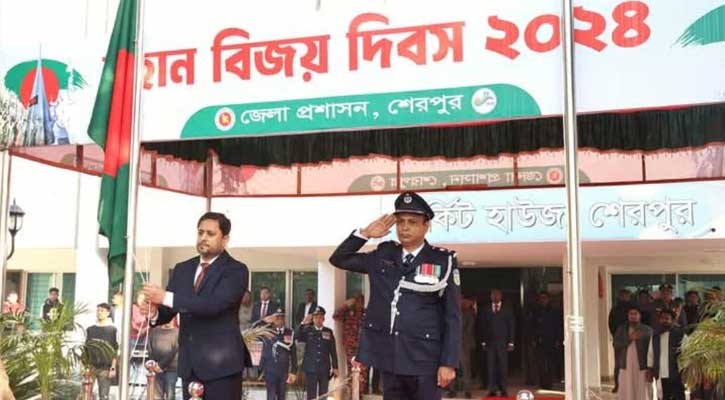 শেরপুরে নানা আয়োজনে মহান বিজয় দিবস পালিত