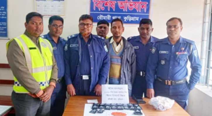 রৌমারীতে ইয়াবাসহ মাদক ব্যবসায়ী গ্রেফতার
