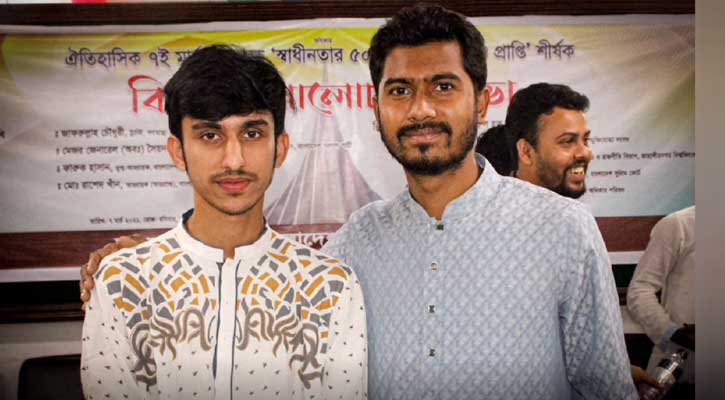 নিখোঁজের ৫৪ ঘন্টা পর ছাত্র অধিকার পরিষদ নেতা অন্তর উদ্ধার