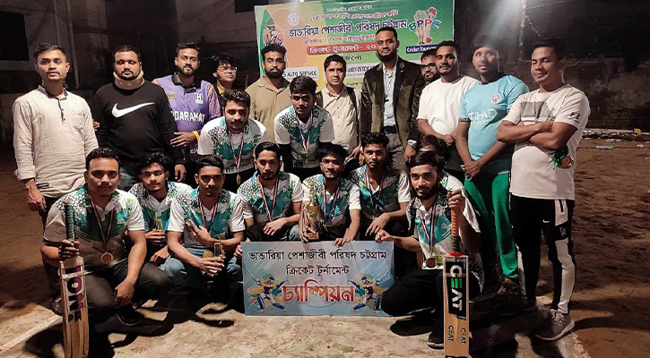 ভান্ডারিয়া পেশাজীবী পরিষদ চট্টগ্রাম এর ক্রিকেট টুর্নামেন্ট ২০২৫ অনুষ্ঠিত