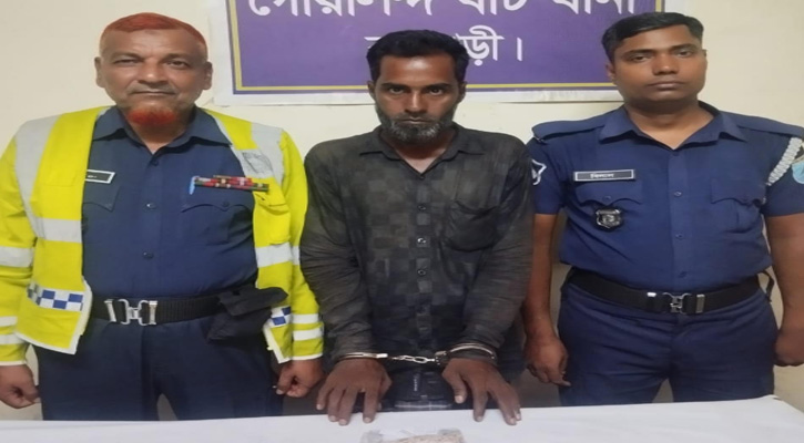 গোয়ালন্দে হেরোইনসহ মাদক ব্যবসায়ী গ্রেপ্তার