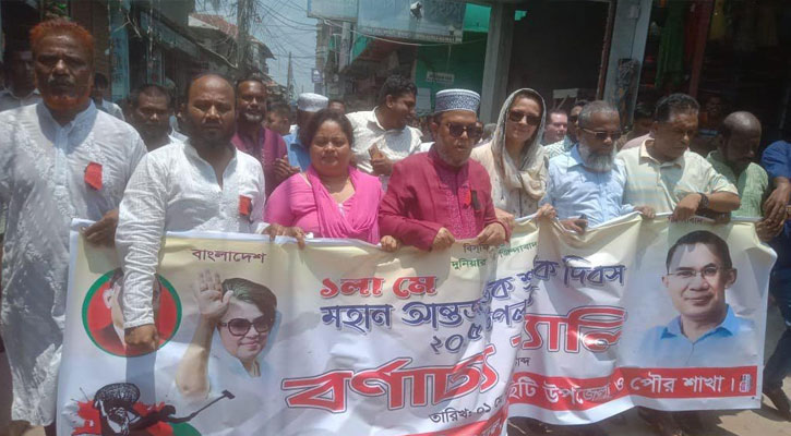 নলছিটিতে বিএনপির নেতৃত্বে মে দিবস উদযাপন