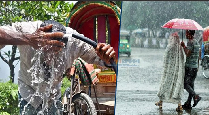 বাড়ছে তাপমাত্রা, তিন বিভাগে বৃষ্টির সম্ভাবনা