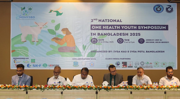 পবিপ্রবি ও খুকৃবি আইভিএসএ‍‍`র যৌথ আয়োজনে অনুষ্ঠিত