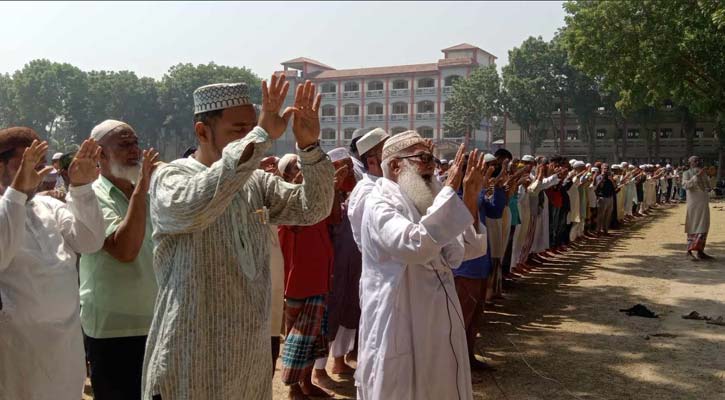 রাণীশংকৈলে বৃষ্টি প্রার্থনায় দোয়া, ইসতিসকার নামাজ আদায়