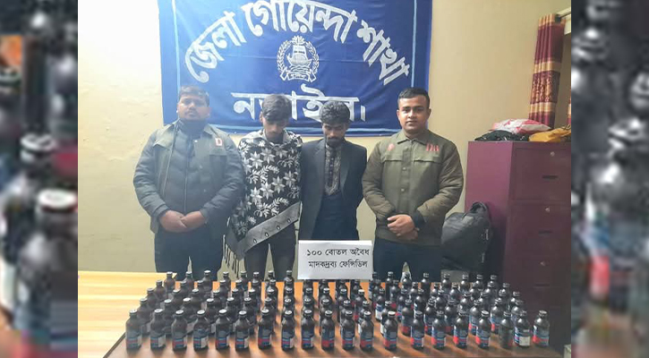 ১০০ বোতল ফেন্সিডিলসহ নড়াইলে দুইজন গ্রেফতার