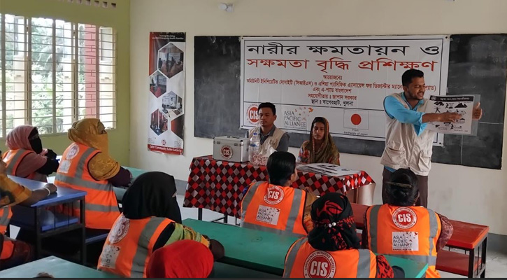 শরণখোলায় নারীদের ক্ষমতায়ন ও দুর্যোগ মোকাবিলায় প্রশিক্ষণ কর্মশালা অনুষ্ঠিত
