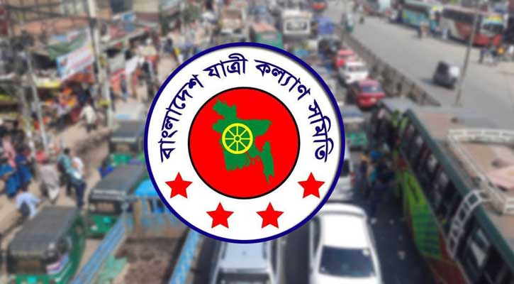 নভেম্বরে সড়কে ঝরেছে ৪৯৭ প্রাণ, আহত ৭৪৭ জন