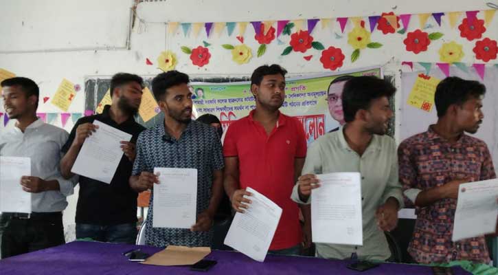 ফরিদপুরে সরকারি কলেজে ছত্রদলের কমিটি ঘোষণা