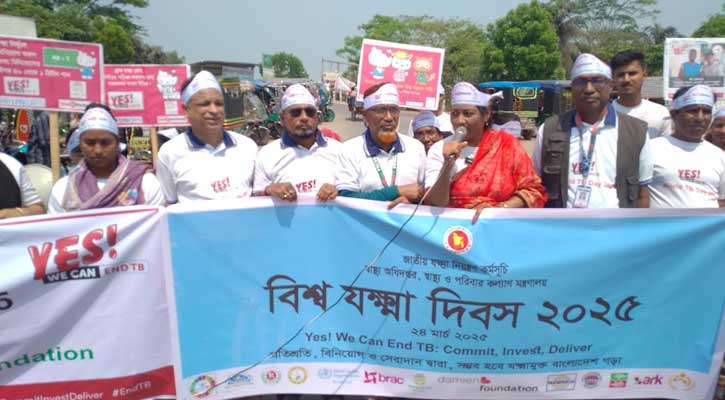 মুকসুদপুরে সম্প্রীতি এইড ফাউন্ডেশনের উদ্যোগে জাতীয় যক্ষা দিবস পালিত