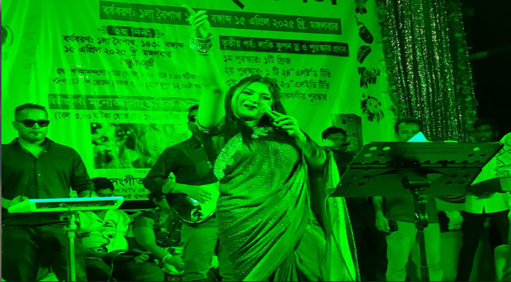 বাংলা নববর্ষে  মঞ্চ মাতালেন জনপ্রিয় কণ্ঠশিল্পী সালমা