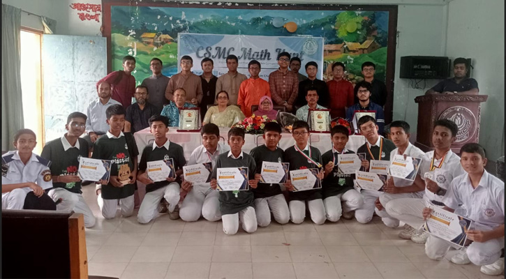 চট্টগ্রাম সরকারী কলেজিয়েট স্কুল ‍‍`ম্যাথ ক্লাব‍‍`র আয়োজনে সিএসএমসি ম্যাথহান্ট অনুষ্ঠান