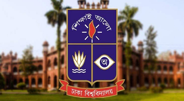 গাজায় ইসরায়েলি আগ্রাসনের প্রতিবাদে সোমবার ঢাবিতে ক্লাস-পরীক্ষা স্থগিত