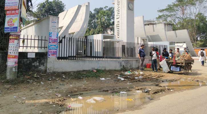 কুবির প্রধান ফটকের সামবে জলাবদ্ধতা; দুর্ভোগে শিক্ষার্থীরা