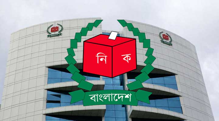 মনোনয়নপত্র যাচাই-বাছাই শুরু