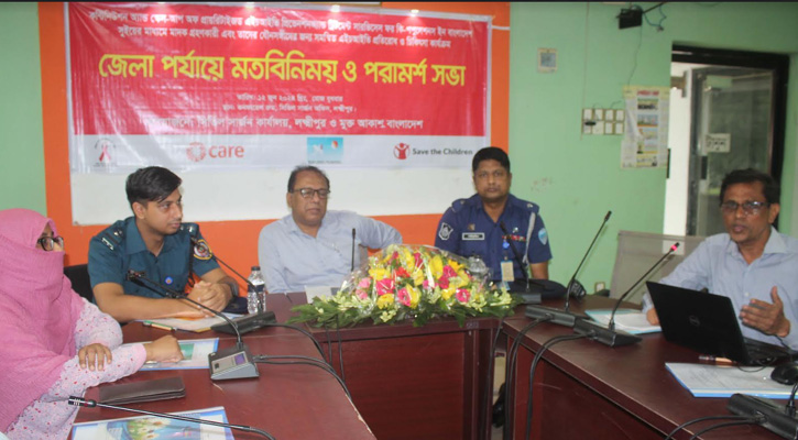 এইচআইভি প্রতিরোধ ও চিকিৎসা কার্যক্রমে মতবিনিময় সভা