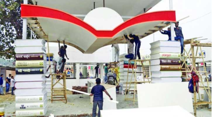 চট্টগ্রামে মাস ব্যাপী বই মেলা শুরু