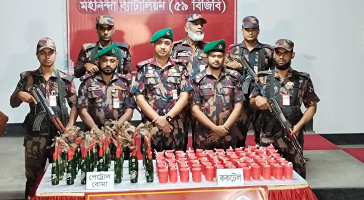 শিবগঞ্জ সীমান্তে পেট্রোল বোমা ও ককটেলের বড় চালান জব্দ