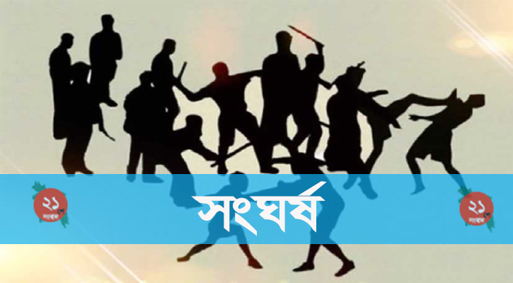 তজুমদ্দিনে বিএনপির কাউন্সিলে রক্তক্ষয়ী সংঘর্ষ, পরিস্থিতি এখনও উত্তপ্ত
