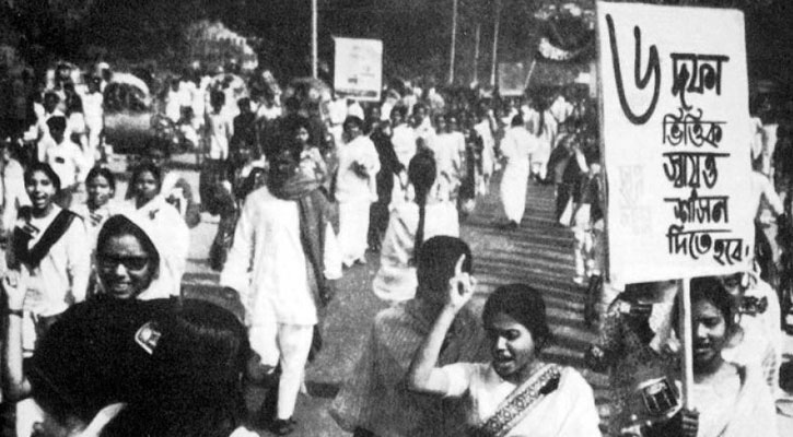 ঐতিহাসিক ছয় দফা দিবস আজ