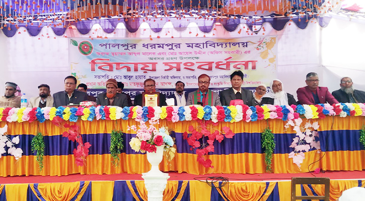 গোদাগাড়ীর পালপুর ধরমপুর কলেজের অধ্যক্ষ ও অফিস সহকারীর অবসরজনিত বিদায় সংবর্ধনা