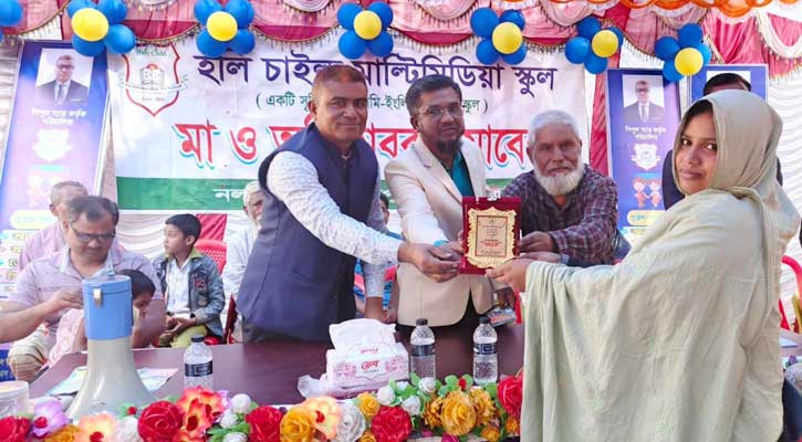নলডাঙ্গা হলিচাইল্ড স্কুলে মা সমাবেশ অনুষ্ঠিত