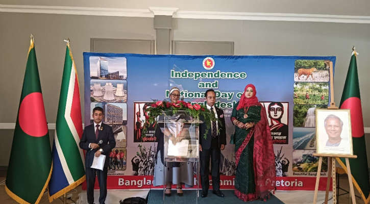 দক্ষিণ আফ্রিকায় বাংলাদেশ হাইকমিশনে স্বাধীনতা দিবস উদযাপন