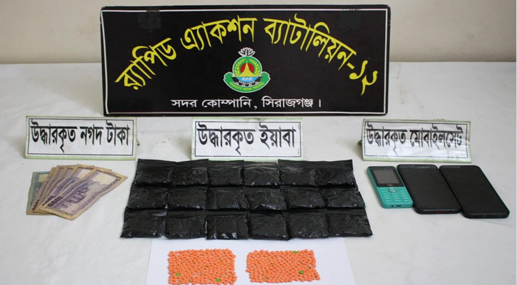 সিরাজগঞ্জে ৩,৯২০ পিস ইয়াবাসহ বাবা-মেয়ে গ্রেফতার