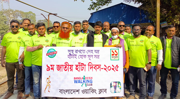 নানা আয়োজনে সরিষাবাড়ীতে ৯ম জাতীয় হাঁটা দিবস পালিত