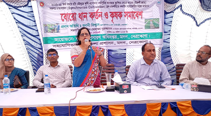 মদনে বোরো ধান কর্তন ও কৃষক সমাবেশ অনুষ্ঠিত