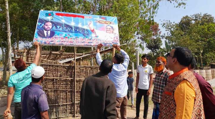 নালিশী জমিতে ছবি দিয়ে সাইনবোর্ড, অপসারণ করালেন এমপি সুজন