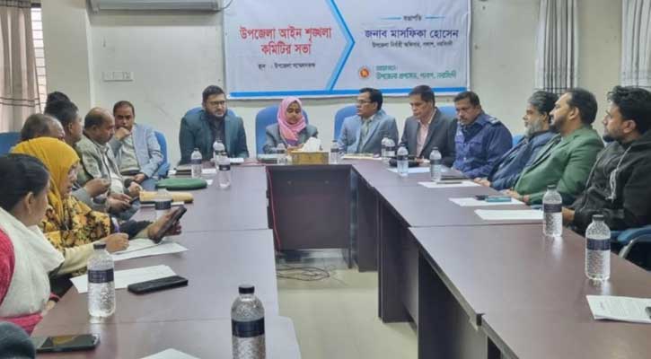 পলাশ উপজেলা আইন শৃঙ্খলা কমিটির সভা অনুষ্ঠিত
