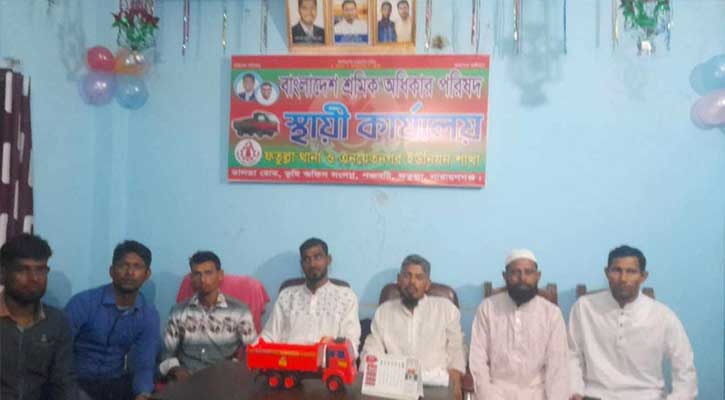 ফতুল্লায় বাংলাদেশ শ্রমিক অধিকার পরিষদ স্থায়ী কার্যালয় উদ্ভোধন